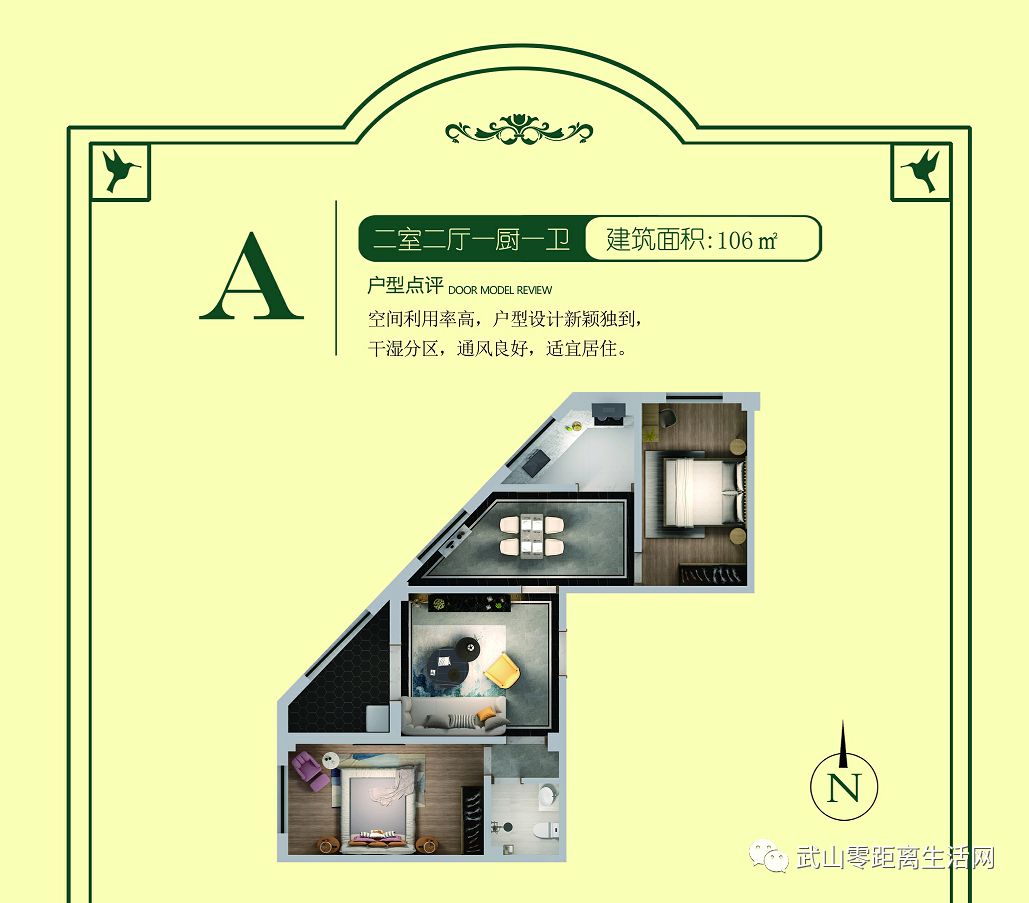 武山县最新房产出售信息,科技居住梦想,未来生活体验新篇章