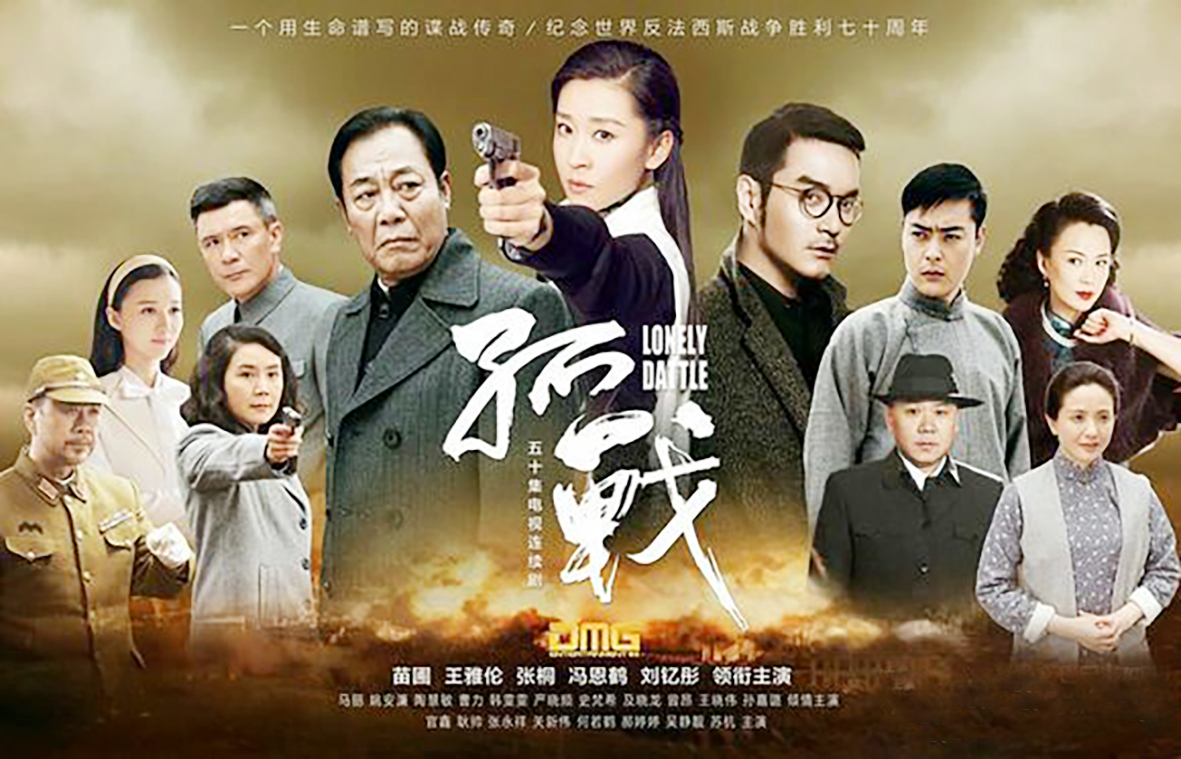 孤战电视剧演员表,展现变化、学习与自信的力量之旅