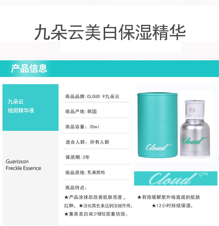 九朵云最新版本查询,科技引领未来,九朵云重塑生活