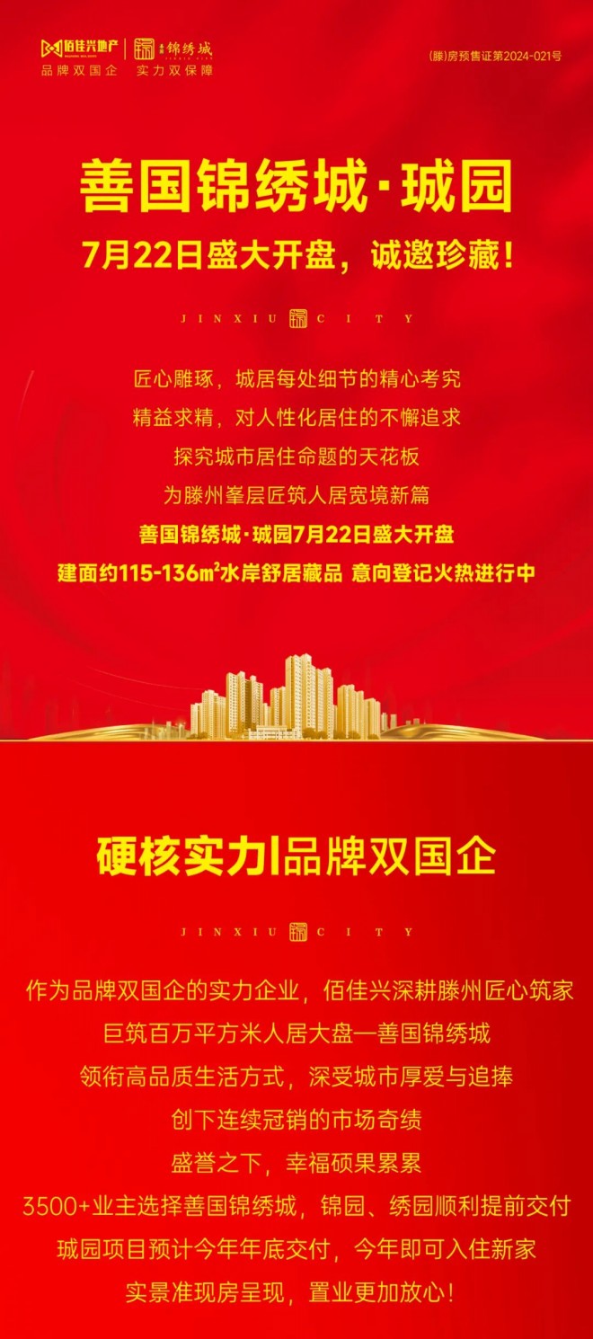 桃园丽景城最新动态揭秘,自然美景轻松探索之旅