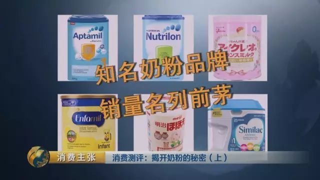 中央电视台推荐驼奶粉,品质与健康之选