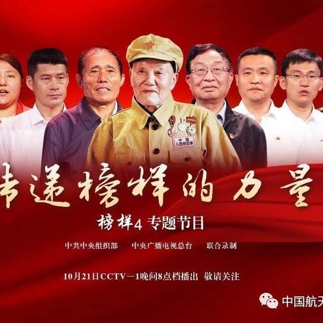 CCTV4新动态,家庭温馨夜与友情的美好时光