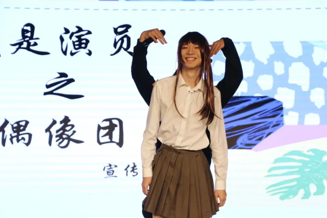 我是演员之偶像团经典台词集锦