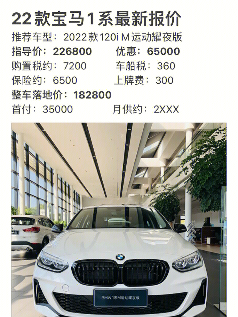 宝马2系价格及图片揭秘,小巷中的隐藏之宝,探索汽车魅力的未知之旅