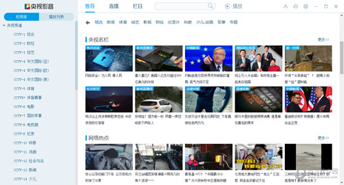 Cbox电视版apk,家庭观影时光的温馨伴侣