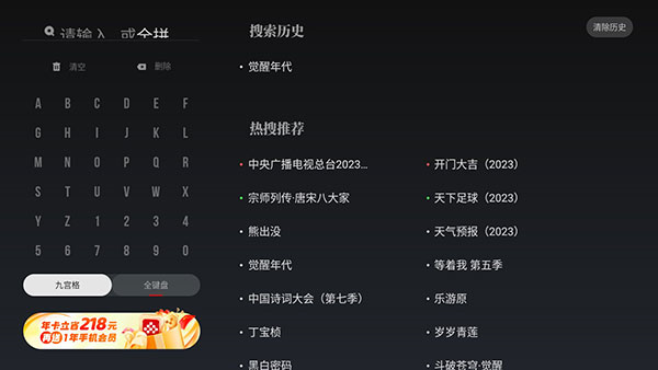 Cbox电视版apk,家庭观影时光的温馨伴侣