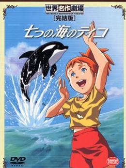 小英雄,温馨的动漫日常之旅