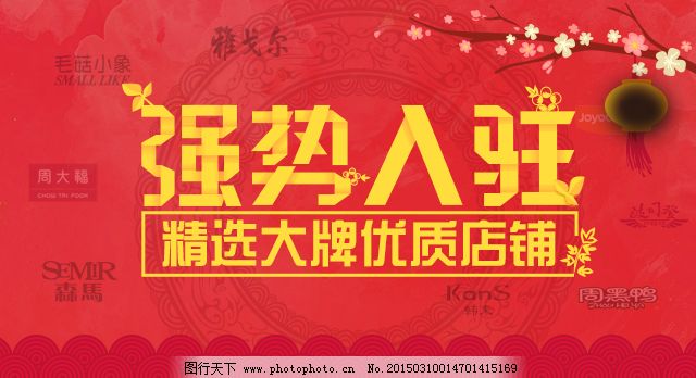 最新入驻,学习变化的力量,自信成就未来之路