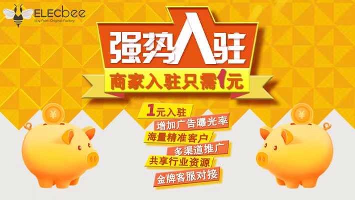 最新入驻,学习变化的力量,自信成就未来之路