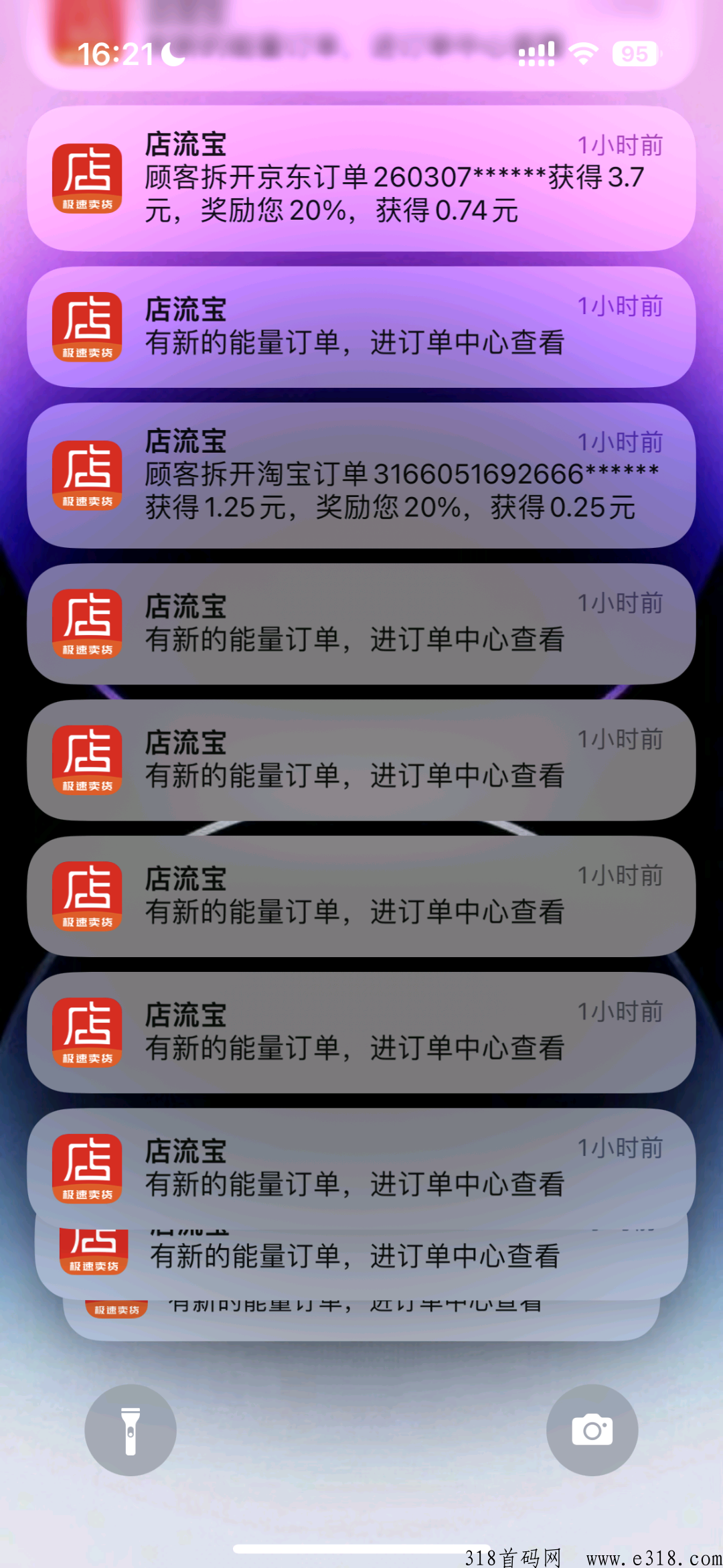 订单宝最新,商业变革的先锋力量