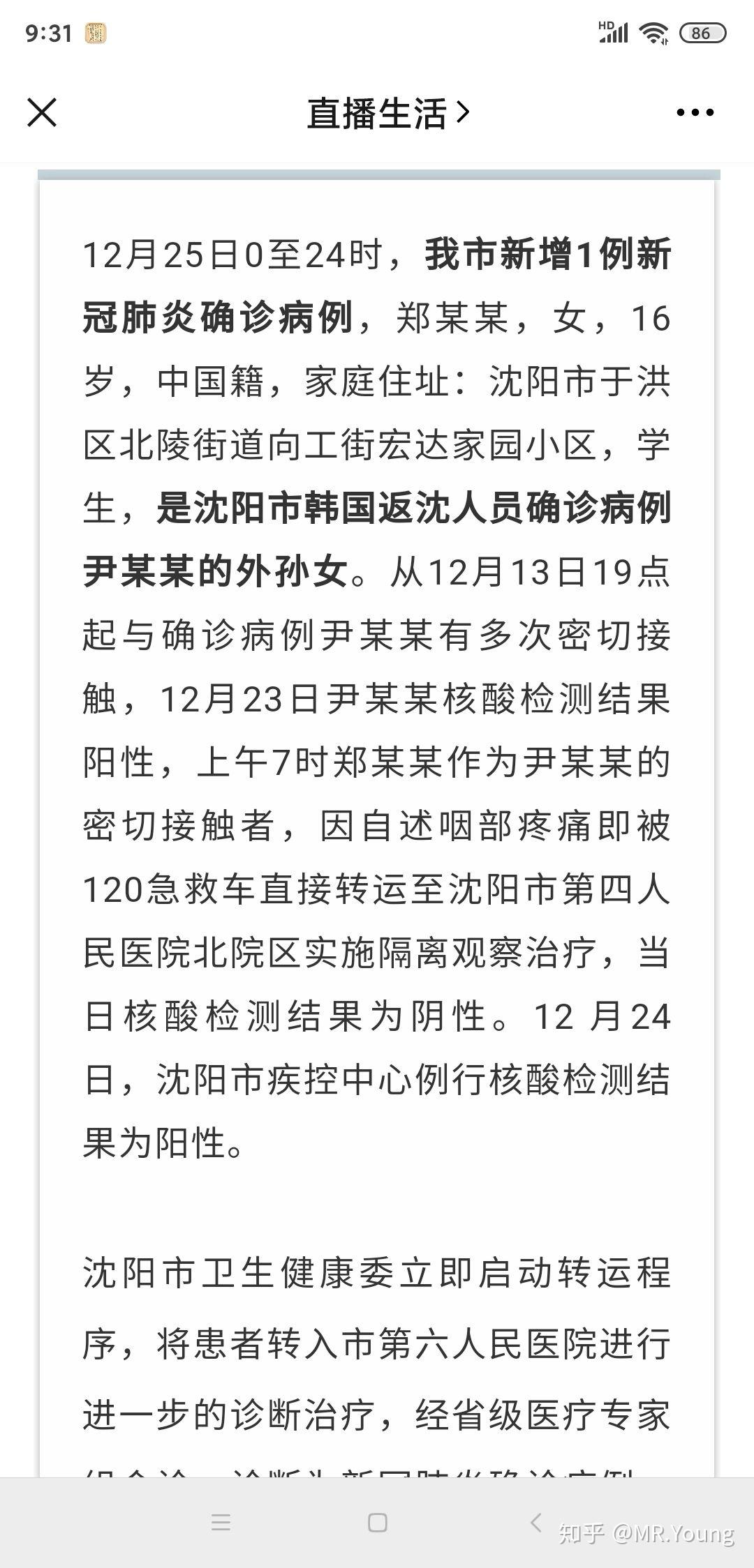 襄阳成工工程机械 第61页