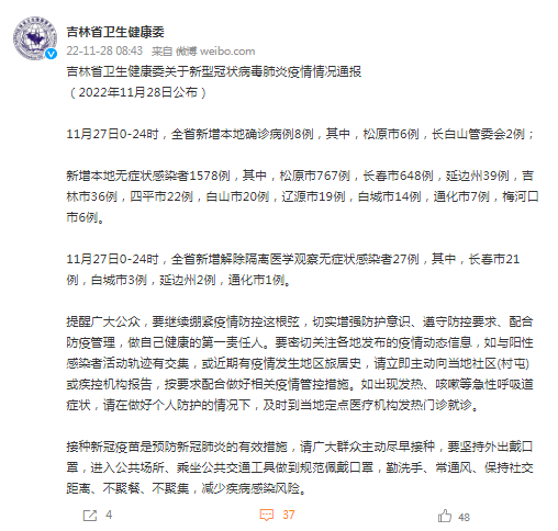 白山最新疫情下的自然探索之旅,寻求内心宁静与平和