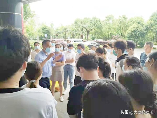 阜阳最新病例步骤指南及防控措施概述