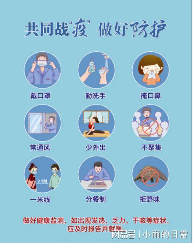 汝州最新疫情动态,变化中的学习展现自信与成就力量