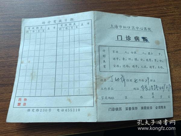 襄阳成工工程机械 第60页