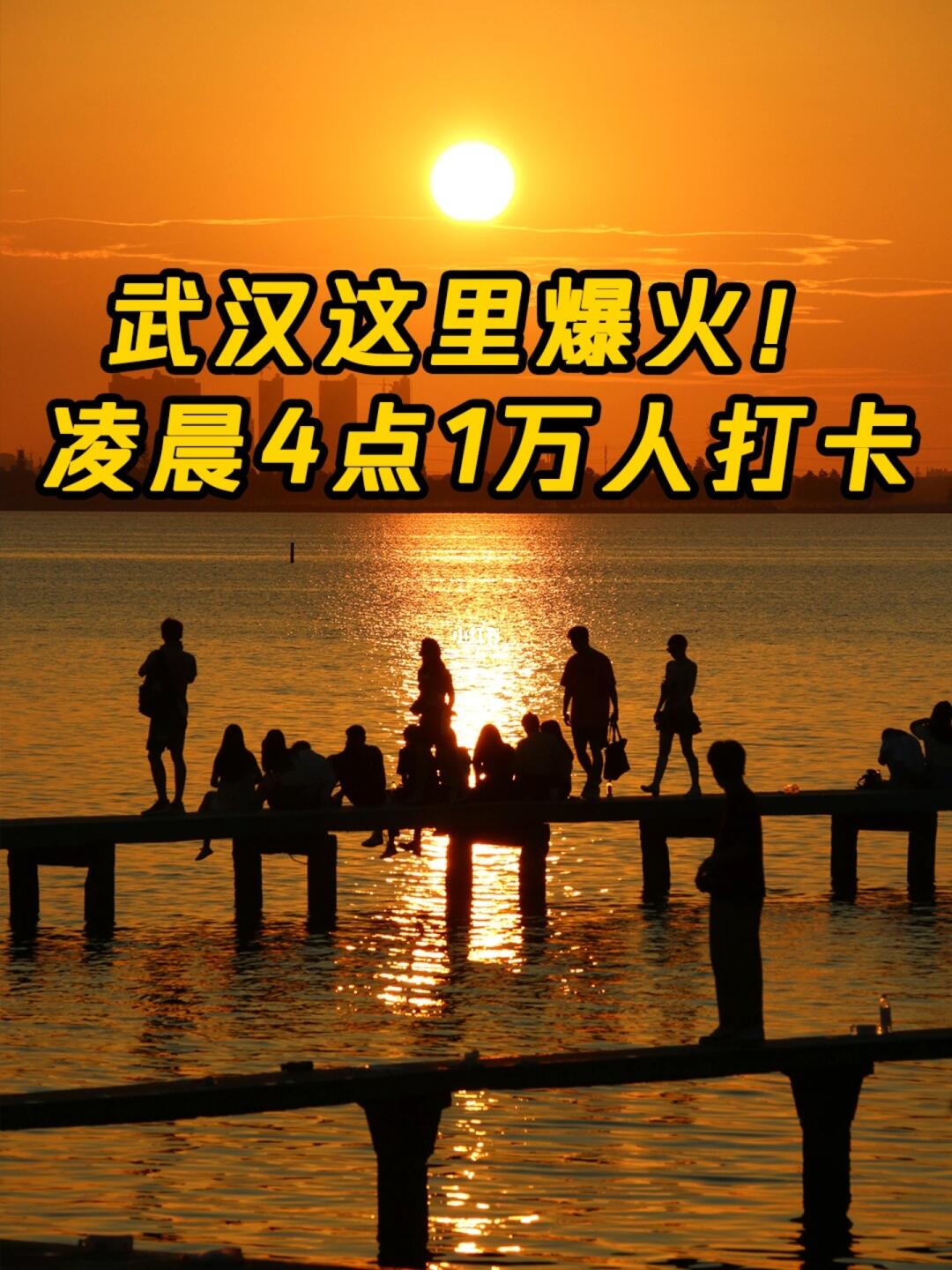 武汉最新火热,探寻江城新热点