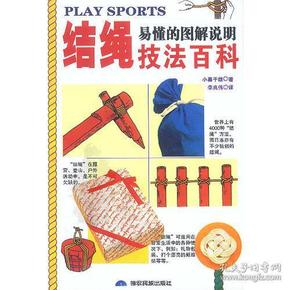 最新结绳技法详解，入门、进阶与高级应用指南