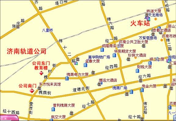 济南接站最新观点论述解析