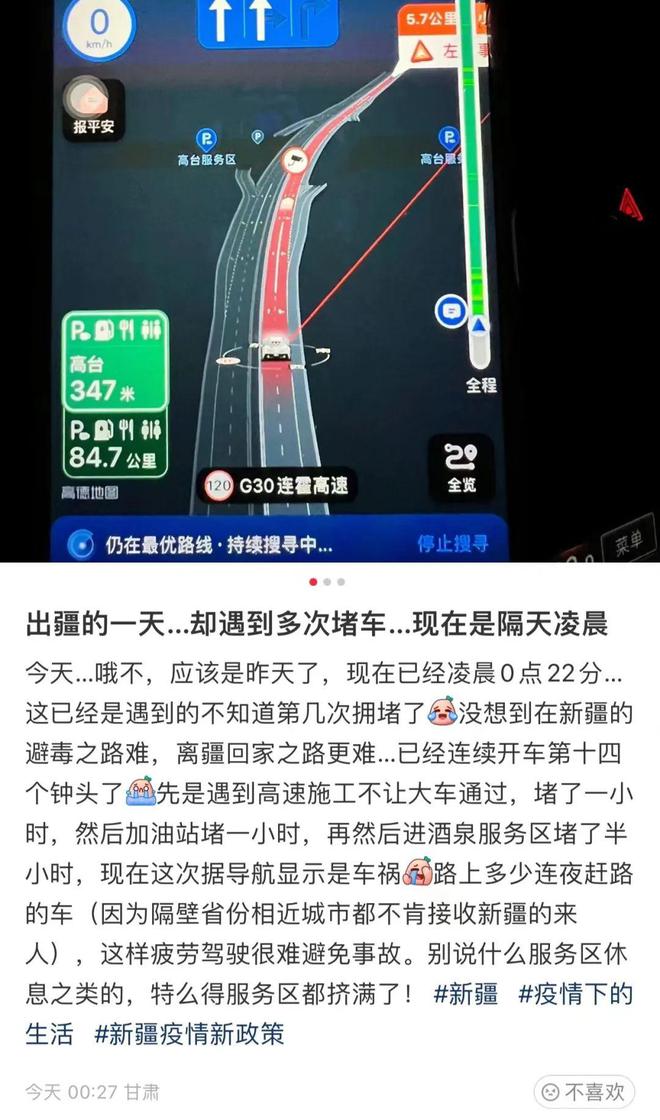 出疆最新详细步骤指南，出疆攻略与最新动态更新