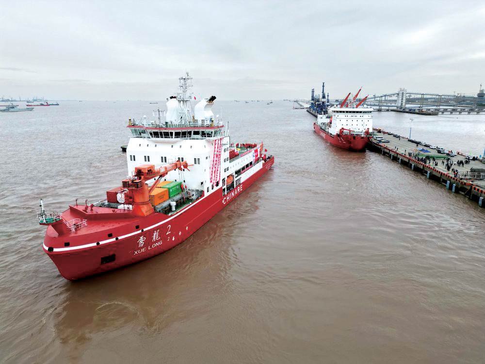 极地研究最新进展，探索地球两端揭示未知奥秘