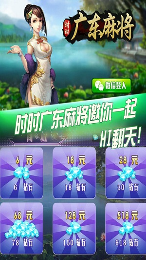 最新汕头麻将,传统与创新的完美融合