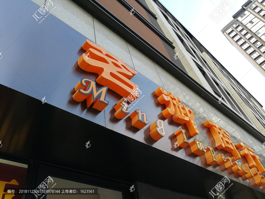 最新门头字高科技产品介绍与赏析