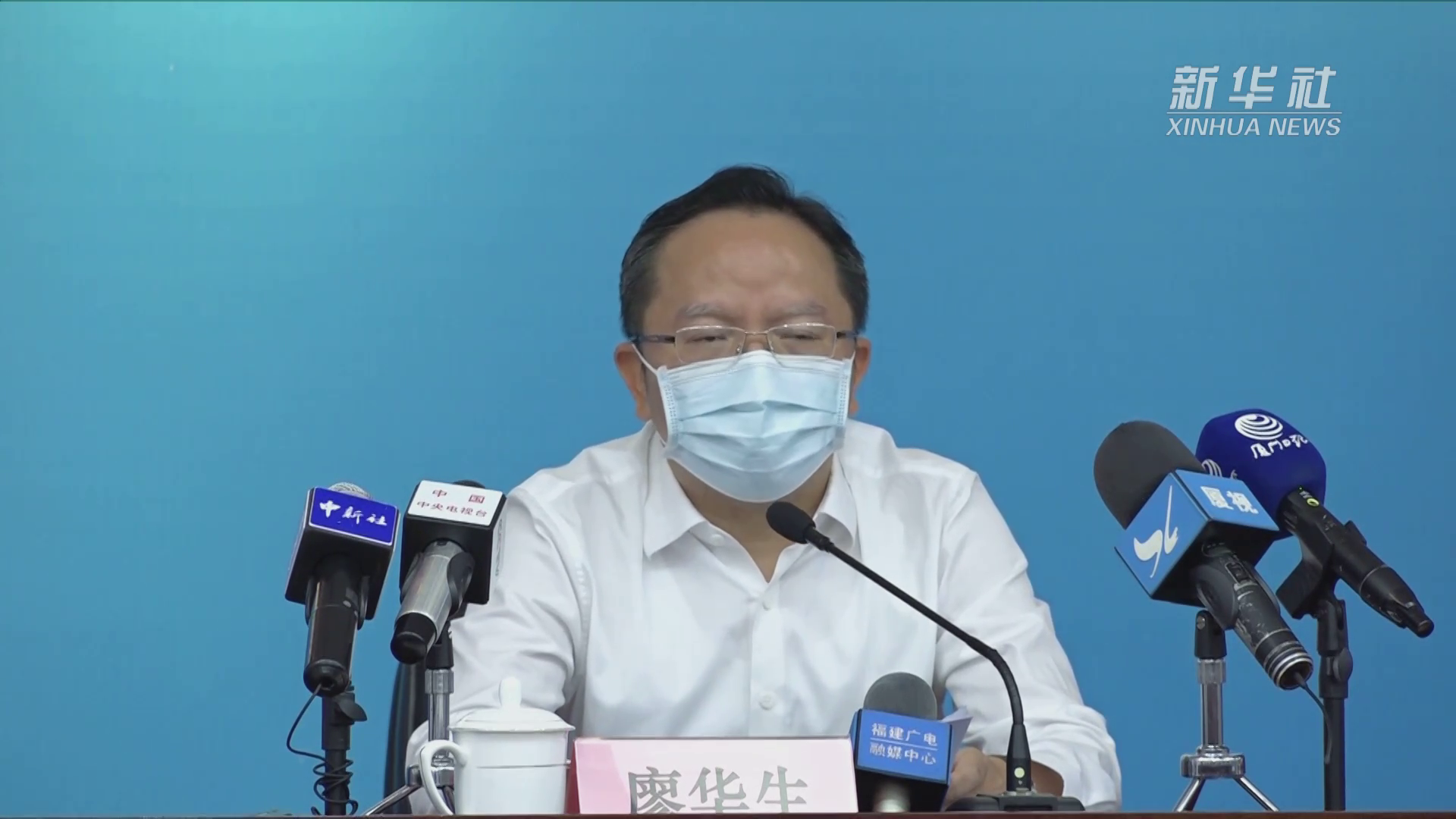 厦门最新肺部健康关注,从肺开始,守护您的健康之路