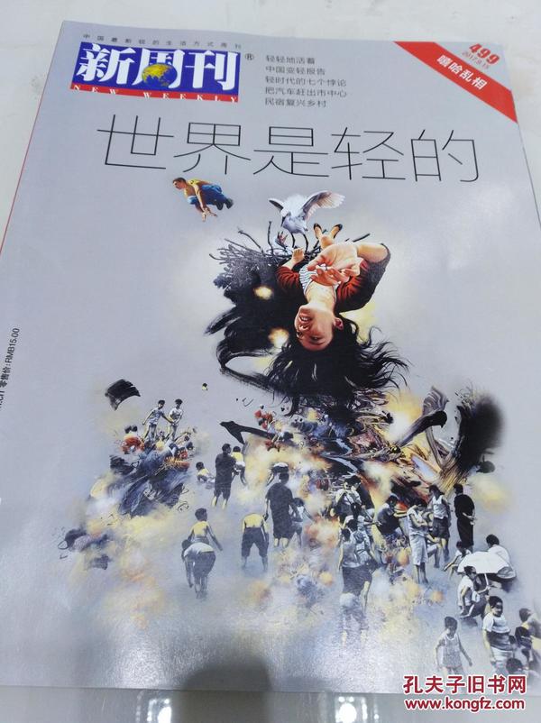 世界最新集,自然美景之旅,探寻内心平和之地