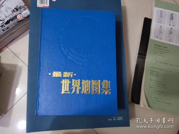 世界最新集,自然美景之旅,探寻内心平和之地