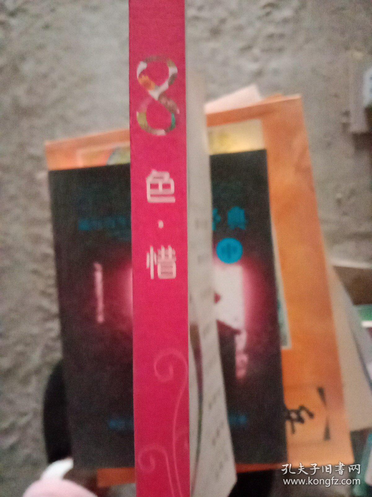 拥抱变化，自信成就梦想之旅，最新色惜引领前行