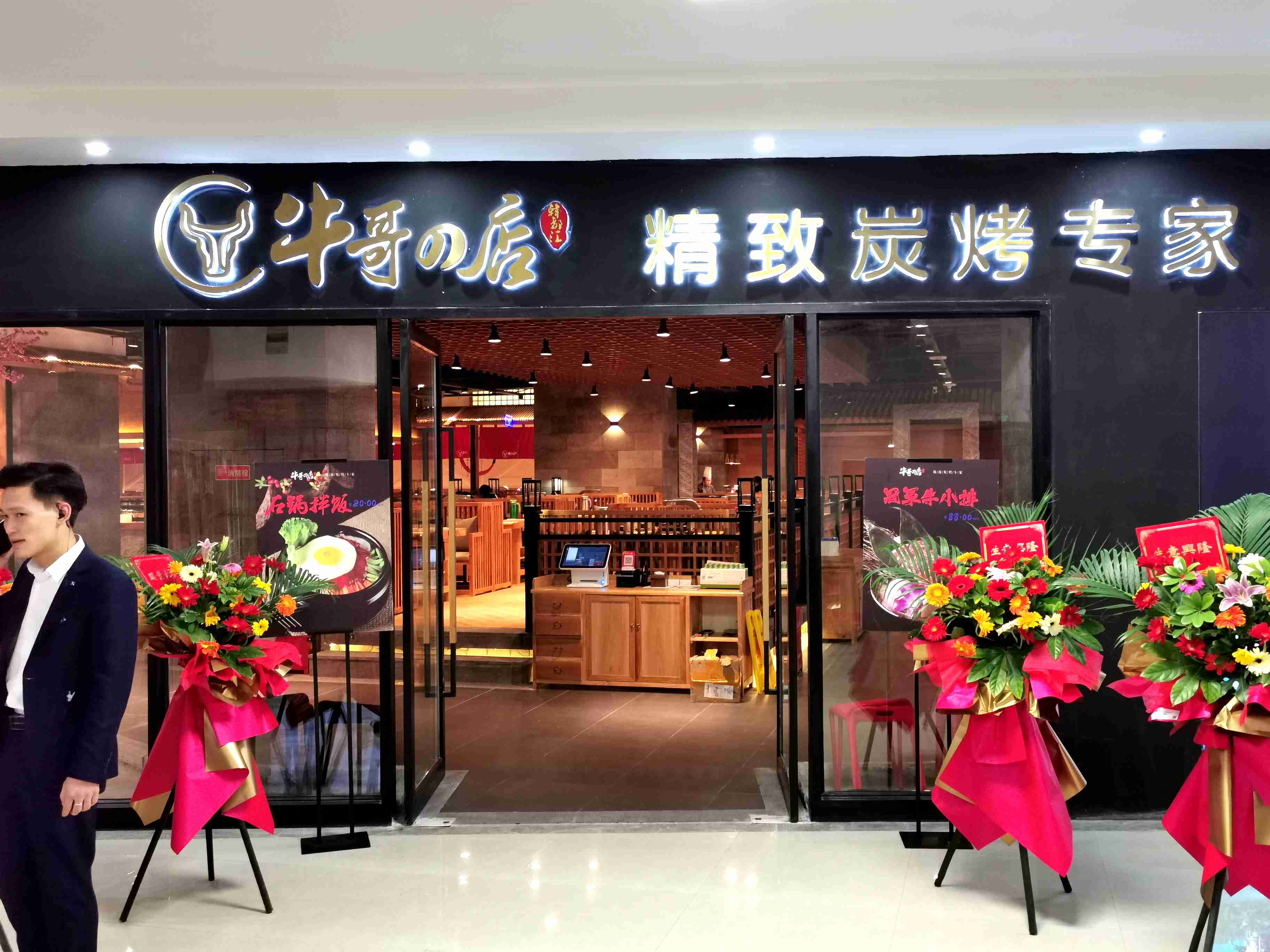 牛哥最新科技产品介绍及评测