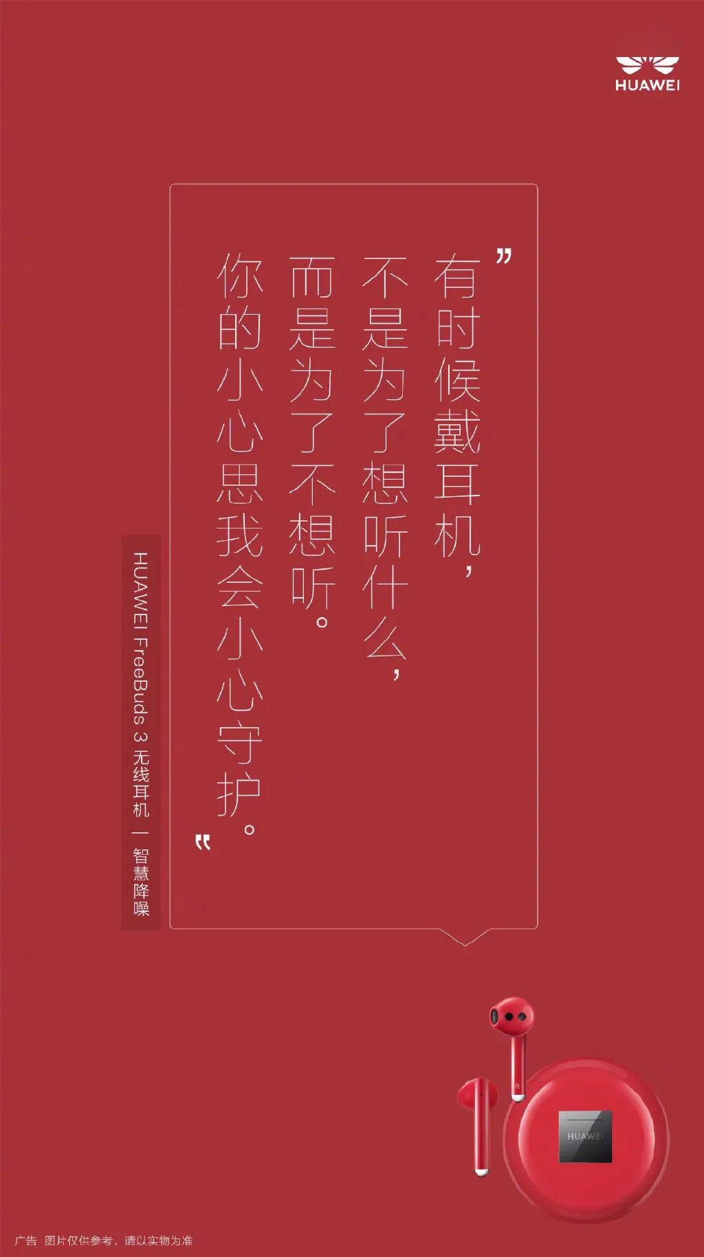 探索小巷隐藏宝藏,特色小店的最新文案广告揭秘