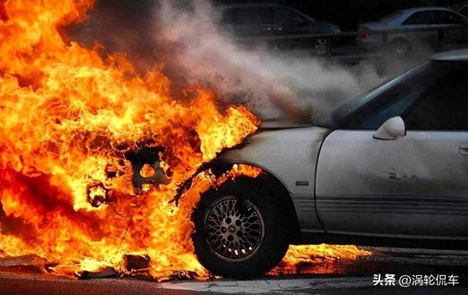 汽车火灾成因分析及应对之策探讨，最新汽车着火问题研究