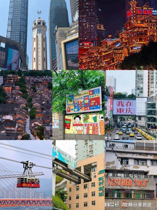 重庆最新游之旅,探寻自然美景,寻觅内心宁静