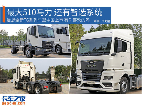 曼恩最新科技，重塑生活，领略前沿高科技产品的魅力