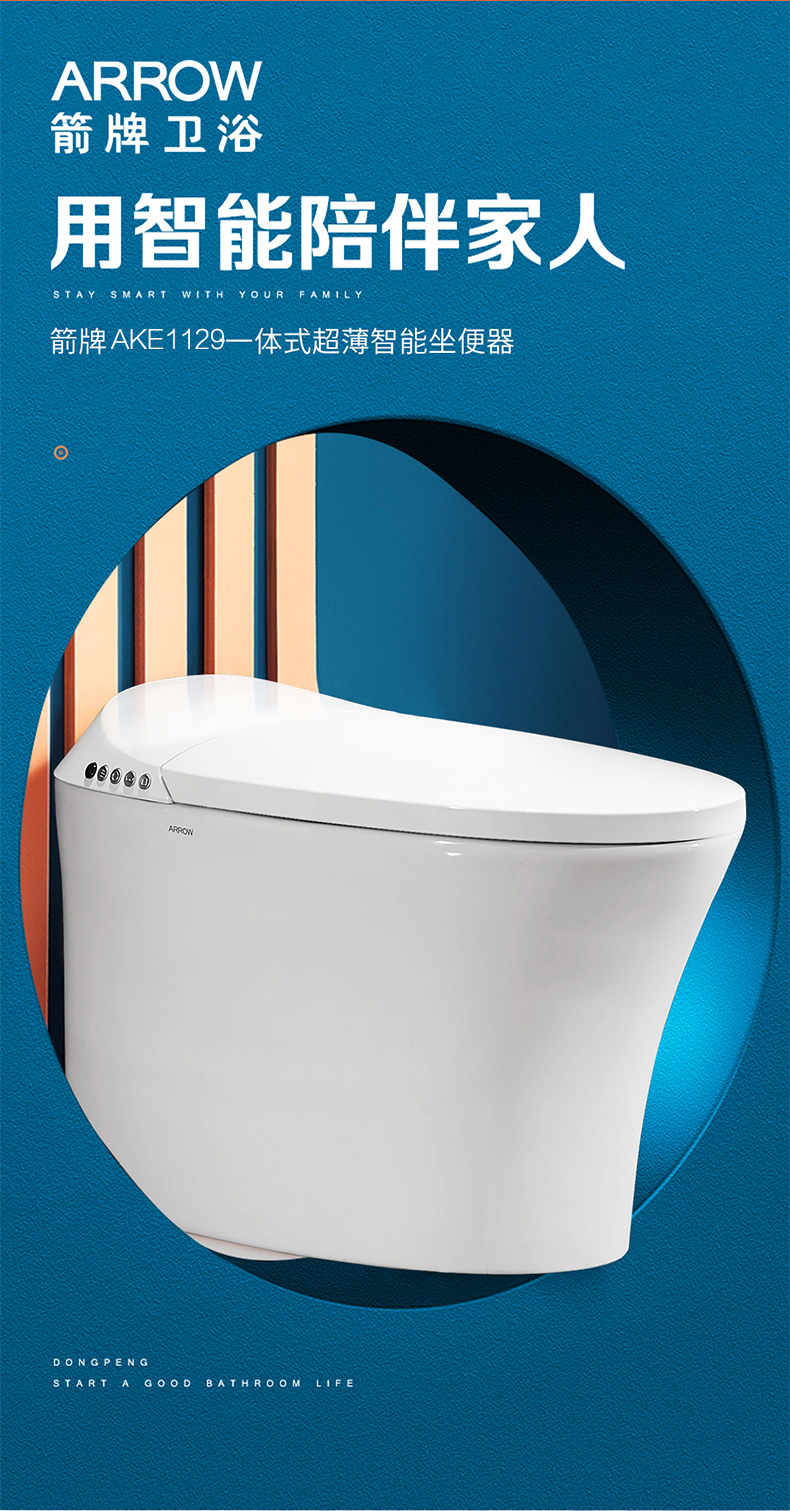 最新箭牌，友情小奇迹的诞生