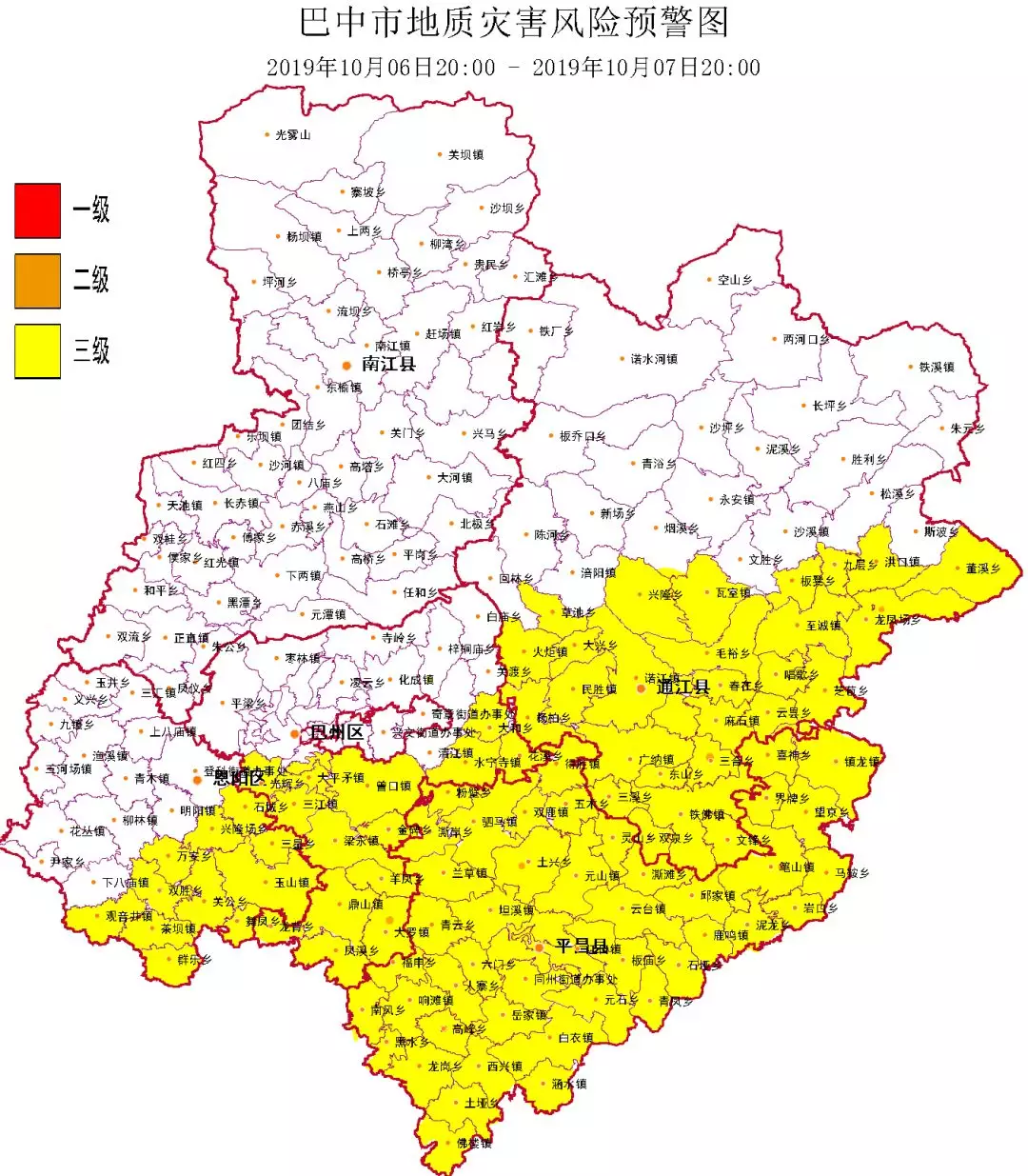 巴中黄最新动态/资讯/消息更新