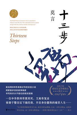 最新科技、生活与社会三大跃迁的13步解析