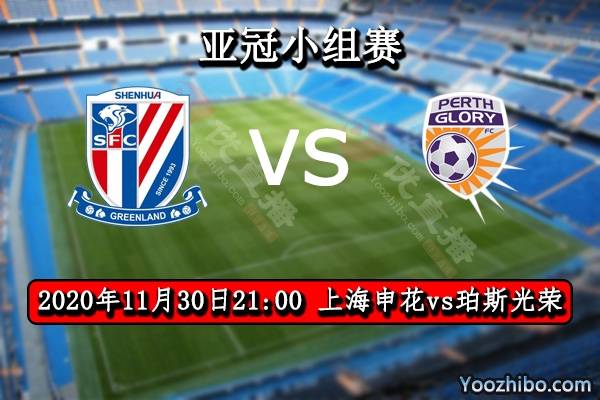 亚冠赛最新深度解析