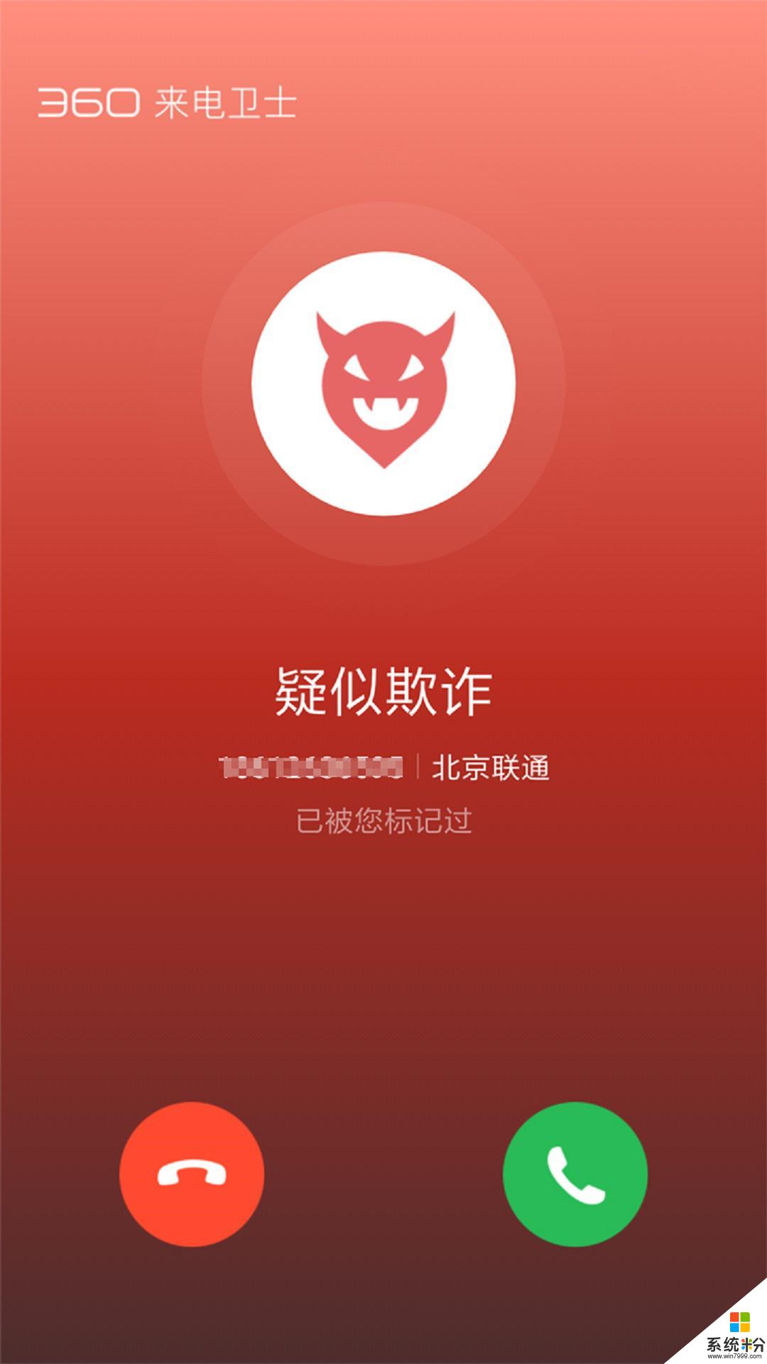 来电通最新更新,功能升级与用户体验深度解析