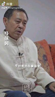 最新马大师,时尚潮流的引领者