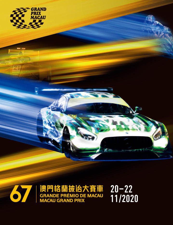 澳门车展最新动态,炫酷座驾悉数登场亮相?