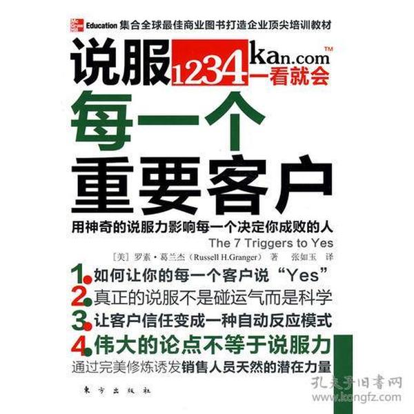 工程机械设备价格 第60页