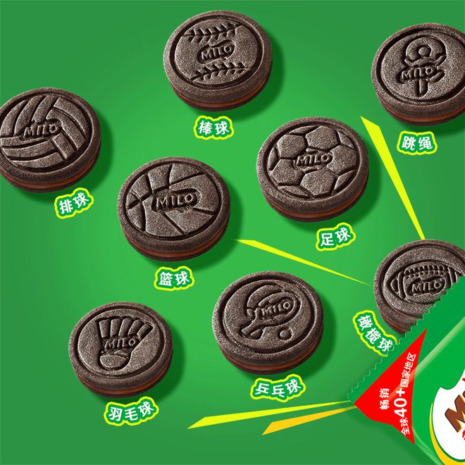 科技重塑味蕾盛宴,饼干的最新动态探索