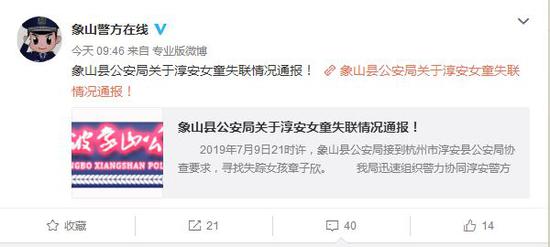 多维度视角下的章子欣最新动态深度探讨