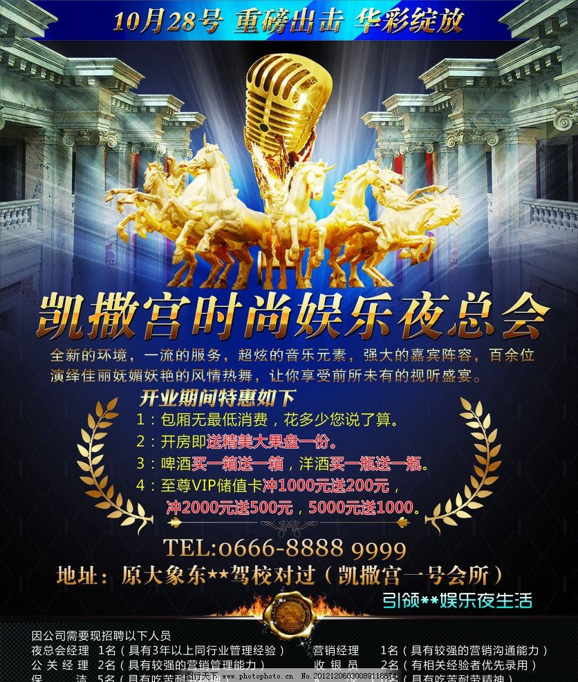 最新夜总会,友情与陪伴的温馨之夜