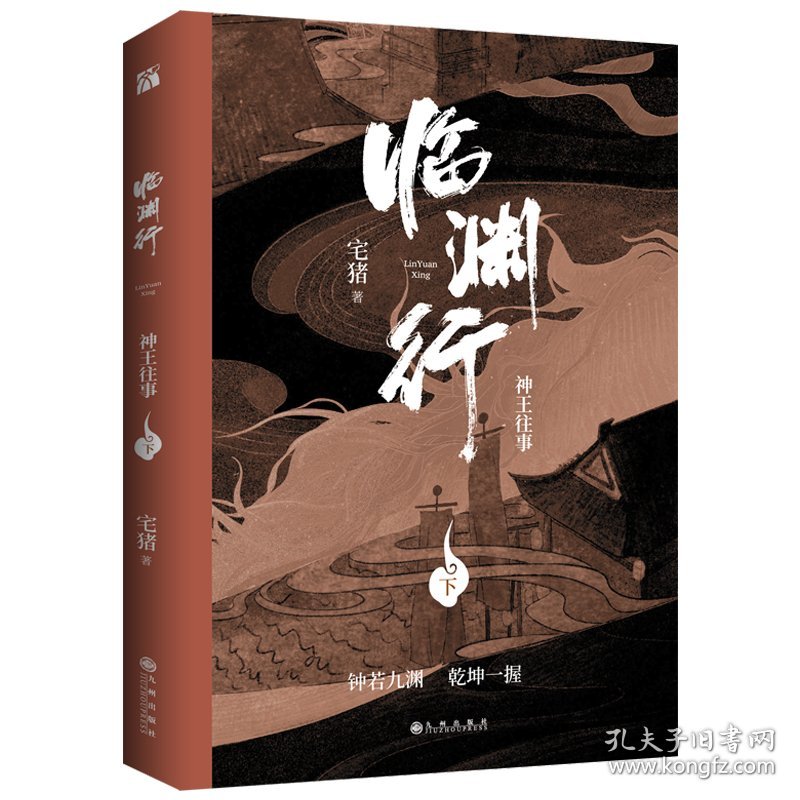 临渊行最新革新之作,高科技产品引领未来生活新潮