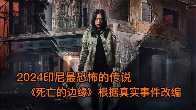 莱芜灵异现象探讨,最新灵异事件揭秘