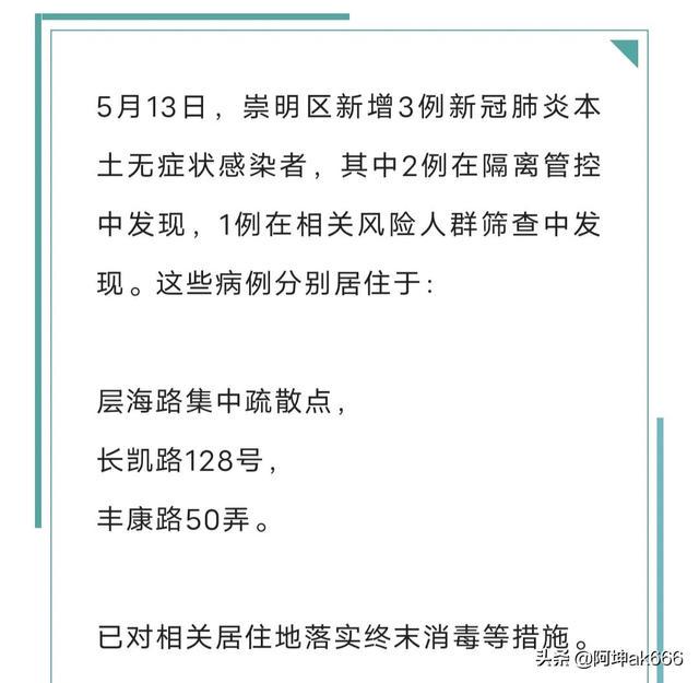 崇明肺炎最新科技产品介绍及进展