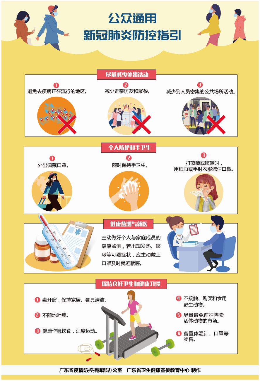 肺炎防疫最新动态,小巷深处的特色防疫小店